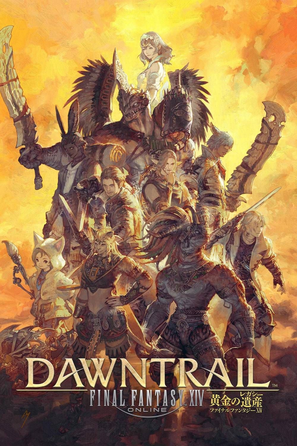 Обложка страницы тега Final Fantasy XIV Dawntrail